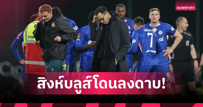 มาดริดย้ำแค้นซิตี้! บุกชนะ 2-1 ลิ่ว 8 ทีม UCL รวม 5-1