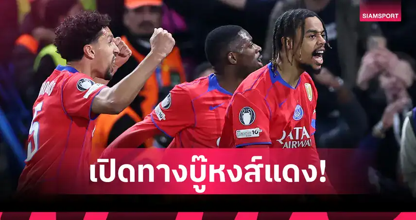 ลีกเอิงเลื่อน ล็องส์–เปแอสเช เปิดทางลุยลิเวอร์พูลเต็มที่