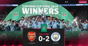 แมนฯ ซิตี้คืนบัลลังก์! ดับอาร์เซน่อล 2-0 ซิวลีกคัพสมัยที่ 9